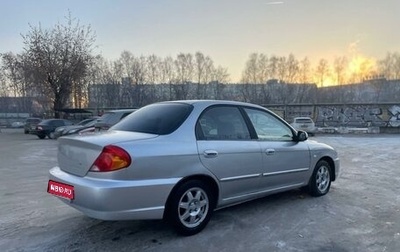 KIA Spectra II (LD), 2008 год, 320 000 рублей, 1 фотография