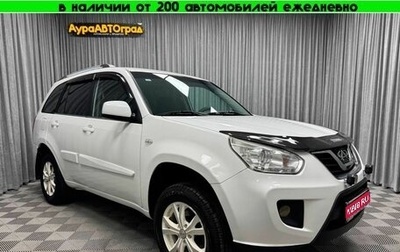 Chery Tiggo (T11), 2013 год, 700 000 рублей, 1 фотография