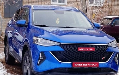 Haval F7 I, 2022 год, 2 300 000 рублей, 1 фотография