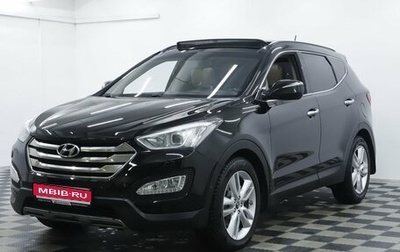 Hyundai Santa Fe III рестайлинг, 2015 год, 1 725 000 рублей, 1 фотография