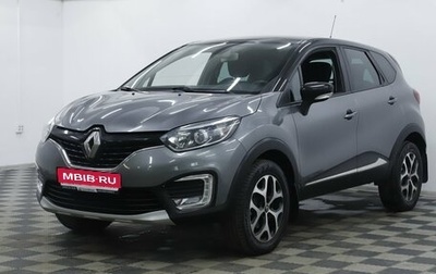 Renault Kaptur I рестайлинг, 2019 год, 1 395 000 рублей, 1 фотография