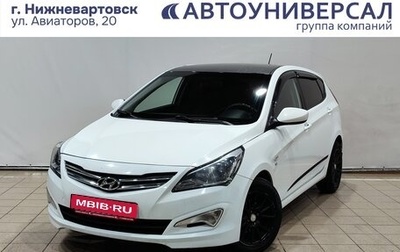 Hyundai Solaris II рестайлинг, 2015 год, 980 000 рублей, 1 фотография