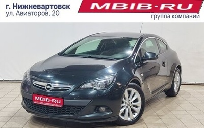 Opel Astra J, 2013 год, 980 000 рублей, 1 фотография