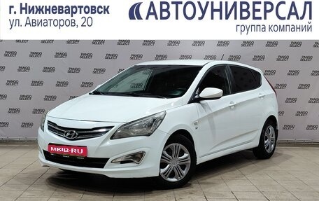 Hyundai Solaris II рестайлинг, 2015 год, 950 000 рублей, 1 фотография