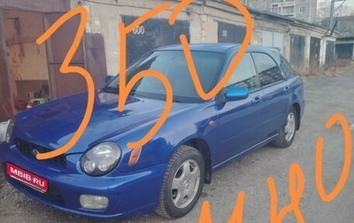 Subaru Impreza III, 2000 год, 350 000 рублей, 1 фотография