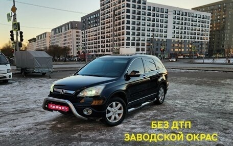 Honda CR-V III рестайлинг, 2007 год, 1 490 000 рублей, 1 фотография