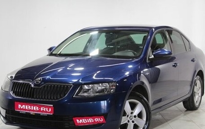 Skoda Octavia, 2016 год, 1 459 000 рублей, 1 фотография