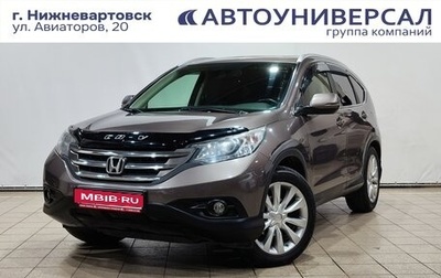 Honda CR-V IV, 2013 год, 2 250 000 рублей, 1 фотография