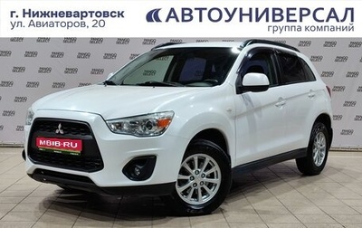 Mitsubishi ASX I рестайлинг, 2012 год, 1 140 000 рублей, 1 фотография