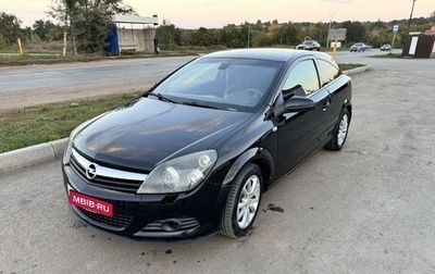 Opel Astra H, 2008 год, 610 000 рублей, 1 фотография