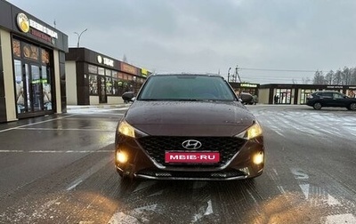 Hyundai Solaris II рестайлинг, 2021 год, 1 890 000 рублей, 1 фотография