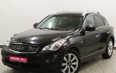 Infiniti EX, 2008 год, 1 299 900 рублей, 1 фотография