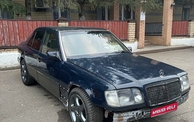 Mercedes-Benz S-Класс, 1992 год, 265 000 рублей, 1 фотография