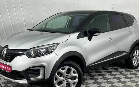 Renault Kaptur I рестайлинг, 2016 год, 1 360 000 рублей, 1 фотография