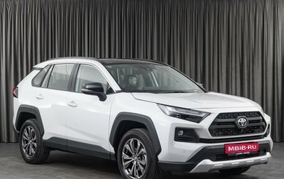 Toyota RAV4, 2024 год, 4 680 000 рублей, 1 фотография