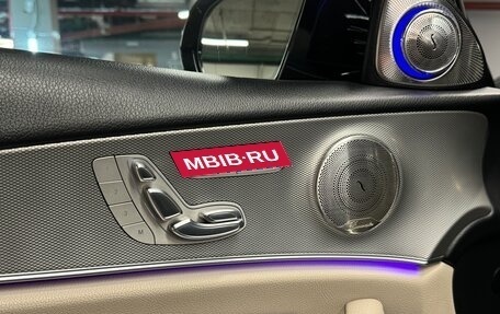 Mercedes-Benz E-Класс, 2017 год, 3 340 000 рублей, 12 фотография