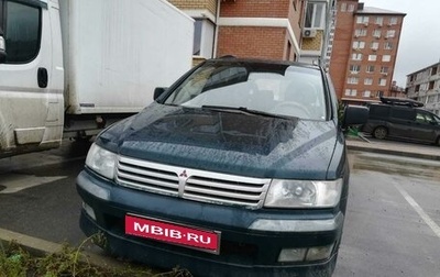 Mitsubishi Space Wagon III, 1999 год, 550 000 рублей, 1 фотография