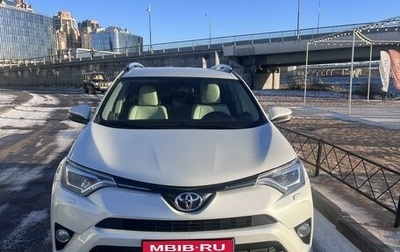 Toyota RAV4, 2019 год, 2 710 000 рублей, 1 фотография