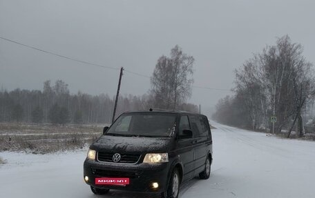 Volkswagen Multivan T5, 2004 год, 1 650 000 рублей, 3 фотография