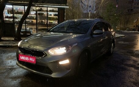 KIA cee'd III, 2021 год, 2 222 002 рублей, 9 фотография