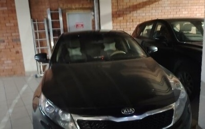 KIA Optima III, 2013 год, 1 450 000 рублей, 1 фотография