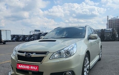 Subaru Outback IV рестайлинг, 2011 год, 1 300 000 рублей, 1 фотография