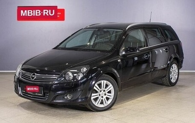 Opel Astra H, 2007 год, 643 000 рублей, 1 фотография