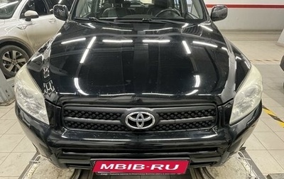 Toyota RAV4, 2006 год, 1 260 000 рублей, 1 фотография