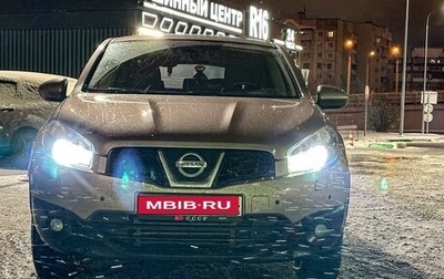 Nissan Qashqai, 2013 год, 1 280 000 рублей, 1 фотография