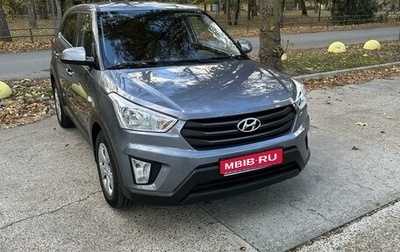 Hyundai Creta I рестайлинг, 2020 год, 2 190 000 рублей, 1 фотография