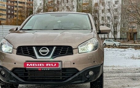 Nissan Qashqai, 2013 год, 1 280 000 рублей, 13 фотография