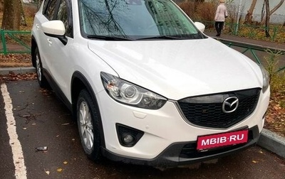 Mazda CX-5 II, 2013 год, 2 700 000 рублей, 1 фотография