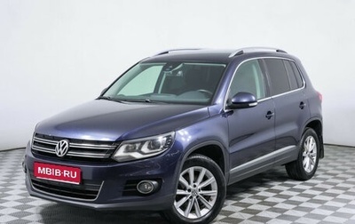 Volkswagen Tiguan I, 2014 год, 1 718 000 рублей, 1 фотография