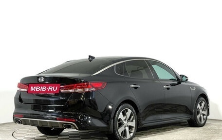 KIA Optima IV, 2017 год, 1 897 000 рублей, 5 фотография