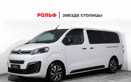 Citroen SpaceTourer I, 2020 год, 3 698 000 рублей, 1 фотография