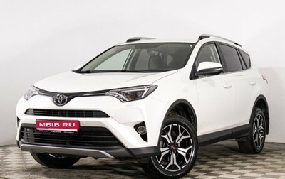 Toyota RAV4, 2019 год, 3 289 000 рублей, 1 фотография