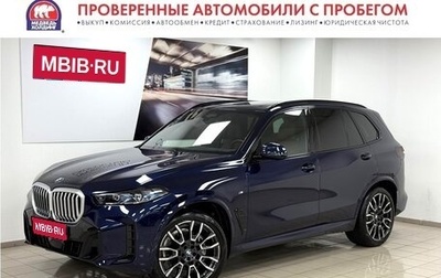 BMW X5, 2023 год, 15 695 000 рублей, 1 фотография