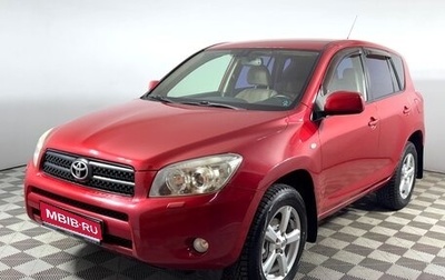 Toyota RAV4, 2006 год, 1 389 000 рублей, 1 фотография