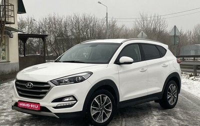 Hyundai Tucson III, 2017 год, 2 160 000 рублей, 1 фотография