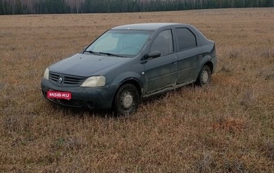 Renault Logan I, 2006 год, 155 000 рублей, 1 фотография