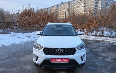 Hyundai Creta I рестайлинг, 2020 год, 2 350 000 рублей, 1 фотография