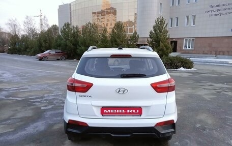 Hyundai Creta I рестайлинг, 2020 год, 2 350 000 рублей, 5 фотография