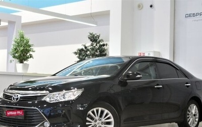 Toyota Camry, 2015 год, 2 190 000 рублей, 1 фотография