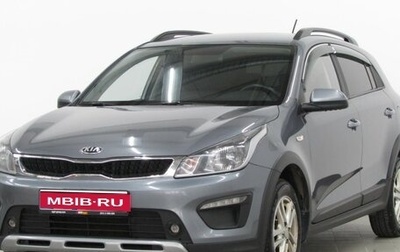 KIA Rio IV, 2020 год, 1 636 000 рублей, 1 фотография