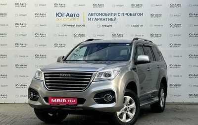 Haval H9 I рестайлинг, 2021 год, 3 365 000 рублей, 1 фотография