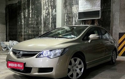 Honda Civic VIII, 2008 год, 890 000 рублей, 1 фотография