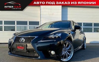 Lexus IS III, 2013 год, 2 370 000 рублей, 1 фотография