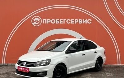 Volkswagen Polo VI (EU Market), 2018 год, 950 000 рублей, 1 фотография