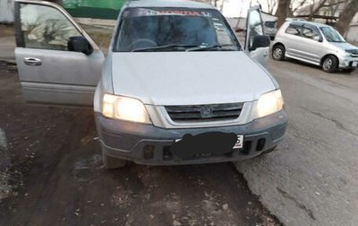 Honda CR-V IV, 1997 год, 120 000 рублей, 1 фотография