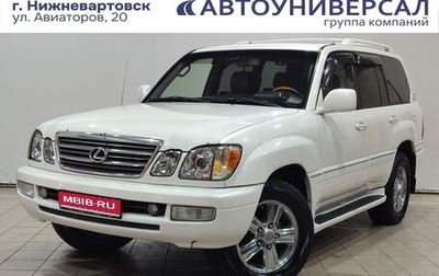 Lexus LX II, 2004 год, 1 790 000 рублей, 1 фотография